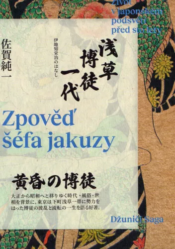 Zpověď šéfa jakuzy život v japonském podsvětí před sto lety